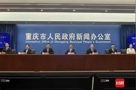 一路高铁一路歌 重庆推出“跟着渝厦高铁去旅行”系列活动图片