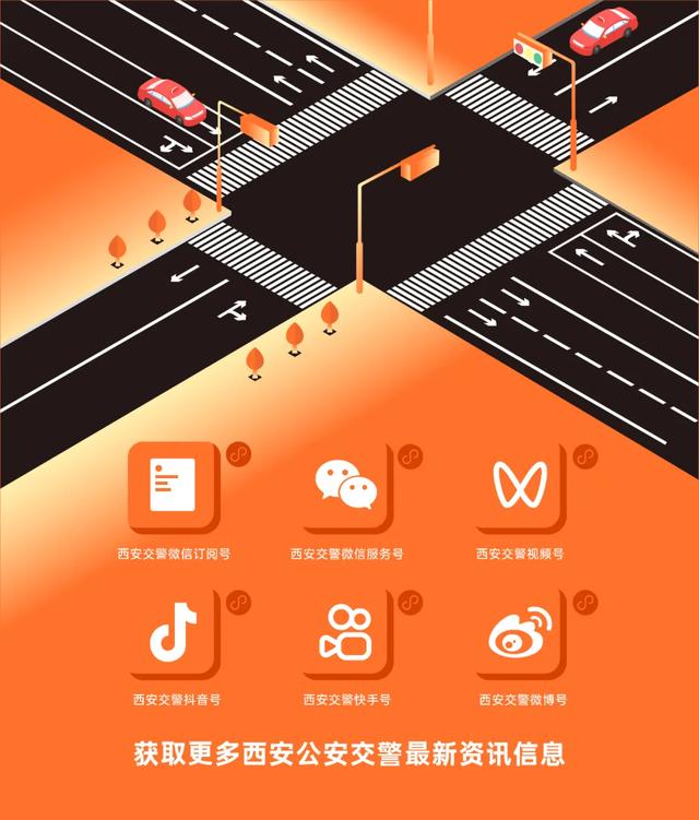 西安：温馨海报覆盖文旅景点 打造宜居文明城市新名片