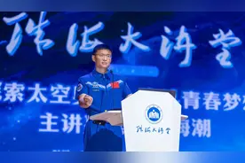 分享太空中的故事，航天员桂海潮做客珠海大讲堂图片