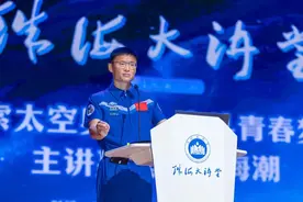 分享太空中的故事，航天员桂海潮做客珠海大讲堂图片