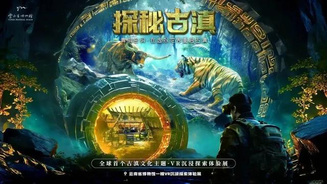 『有一种叫云南的生活』古滇穿越旅行指南