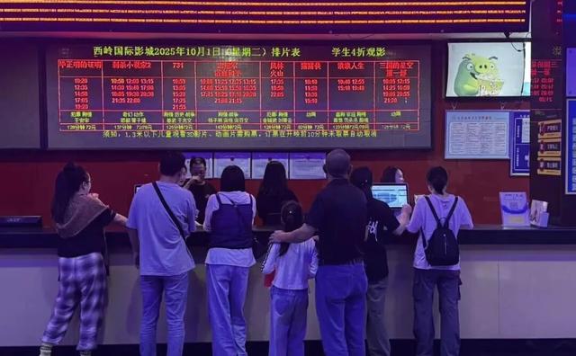 11.8亿元！超150万人次！大邑国庆大假“吸睛”又“吸金”