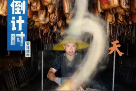 倒计时3天 | 腊香四溢！安化腊肉与您相约第十三届中国食材电商节图片