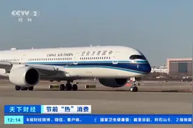 机票预订升温！各大航司推出线路套票、打折促销，抢占节前市场图片