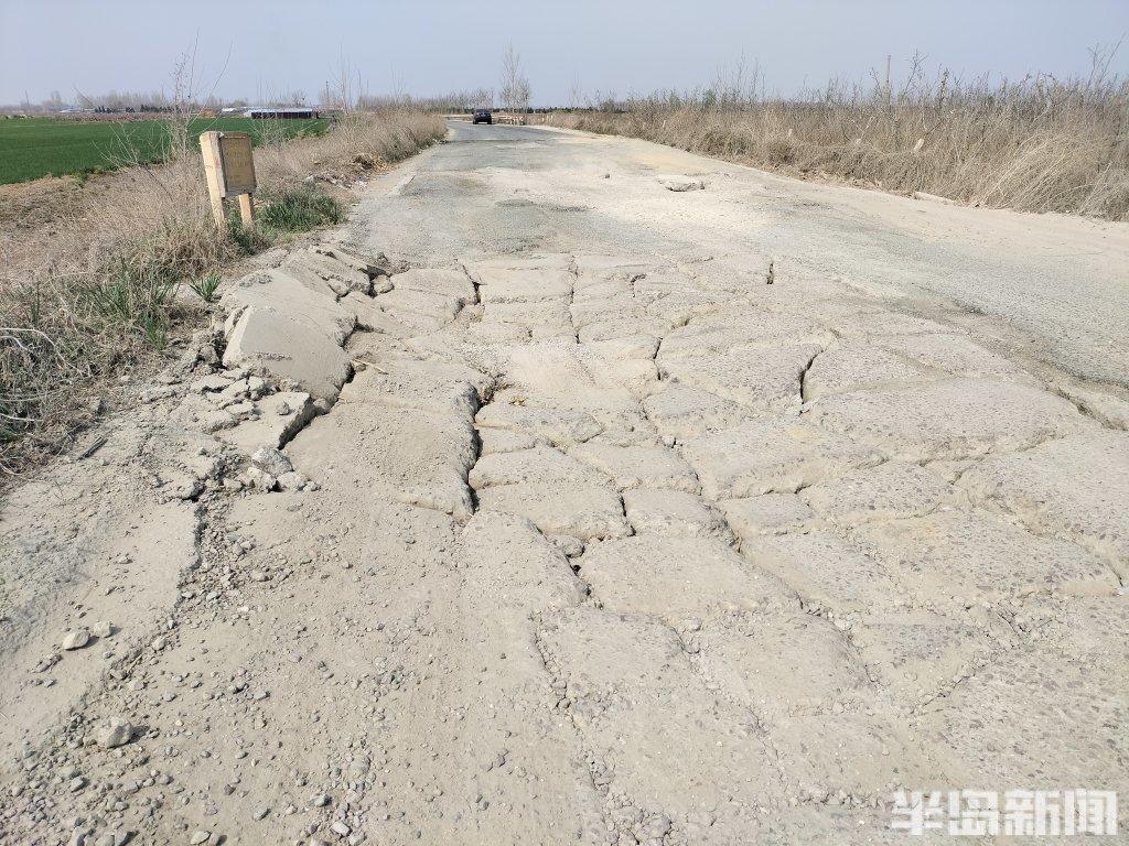 山东胶州平度交界处一段路面破损 行人车主盼早修复