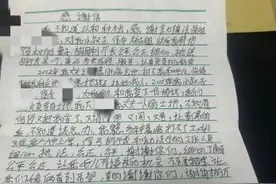 纸短情长！这封手写的感谢信是对法官最大的肯定图片