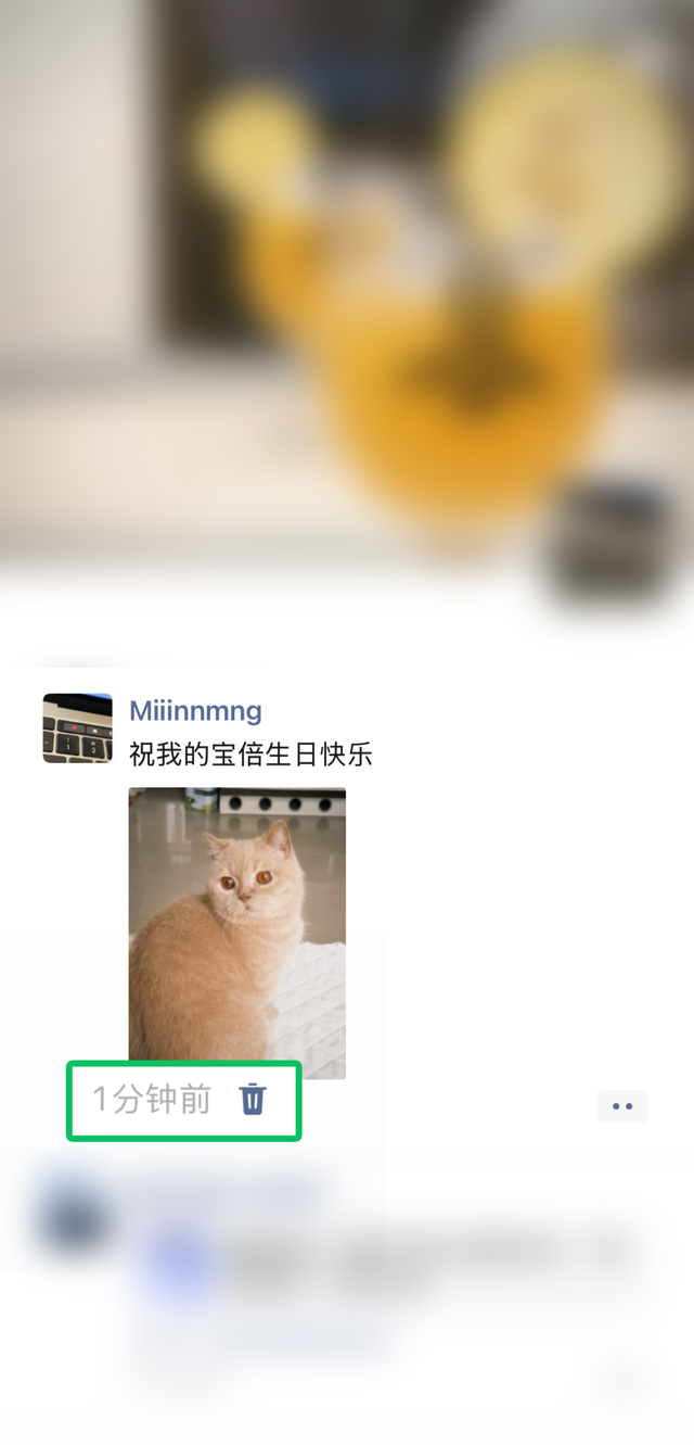 微信明确：朋友圈现在、过去、未来都不会有二次编辑功能；如果朋友圈能反复精修，分享就变成了“运营”，“不可更改”才具备绝对真实性