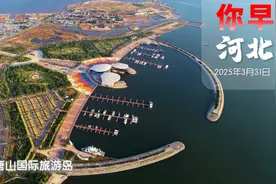 你早，河北｜石家庄流入青年人才10万＋；“第四代住宅”长啥样；中国汽车格局将“战国七雄”？中日韩经济对话达成哪些共识图片