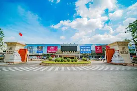 广州流花展贸中心CMBS发行图片