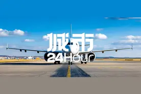城市24小时 | 正式官宣，又一城迎来“双机场”图片