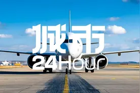 城市24小时 | 正式官宣，又一城迎来“双机场”图片
