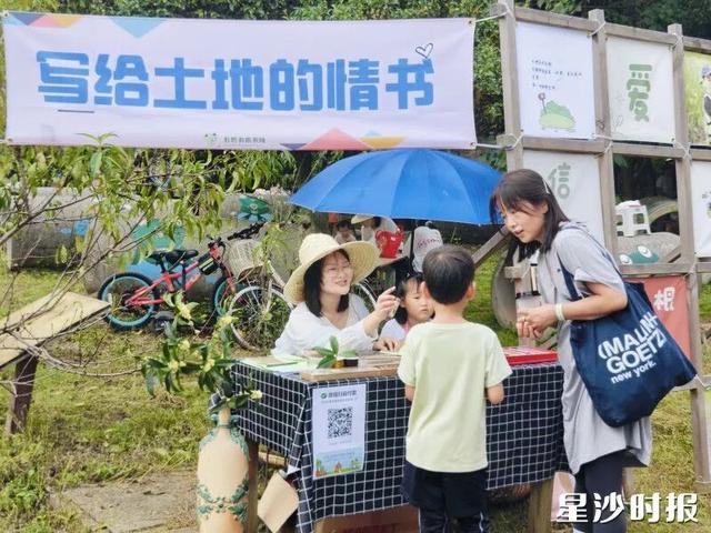 火出圈！星沙，2832500！
