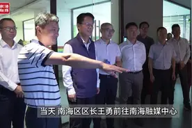 鼓干劲，奏强音！南海区领导慰问新闻工作者图片
