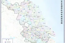 苏州要有机场了？这次是通用机场图片