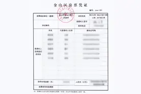 上海首张房票落地！今年超13个一二线城市已推出房票新政图片