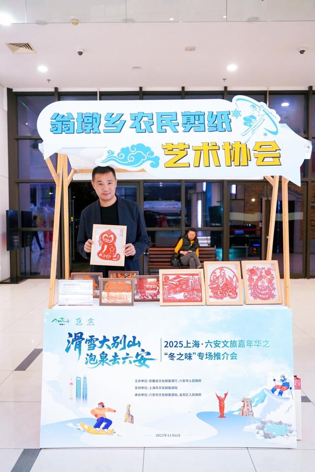 这份来自大别山的冬日请柬，是六安送给上海人的一份“暖”意