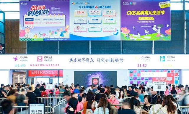 洛阳3家文博IP，登上CLE中国授权展！