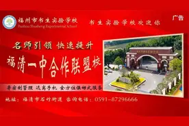 中考志愿填报，这些误区不要踩！图片