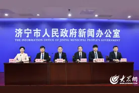 济宁市公租房管理服务全链条网上办实现县市区全覆盖图片
