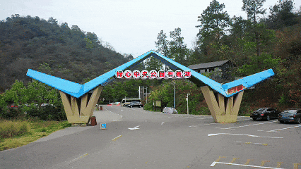 欢乐跑“520赛道”！环石燕湖一周，每步都是风景→