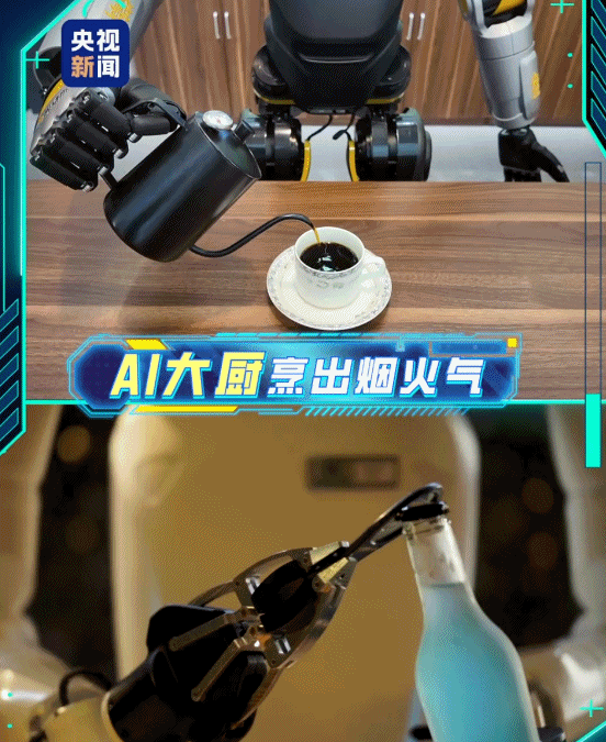 在家也能体验“赛博朋克”？一键开启现实版“机器人总动员”