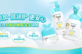日本珂润在中国开卖儿童护肤品，定价不便宜图片