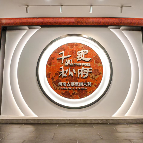 天，原来有这么多不为人知的“墓”后魅力