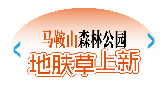 送票 | 今年的第一场秋游，来东湖
