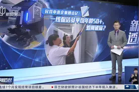 一线保洁人员平均年龄50+，如何破局？图片