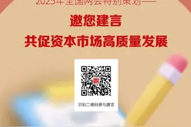 拟延长交易时间，每天24小时交易！纳斯达克，重大宣布！图片