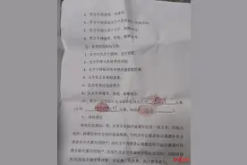 31岁男子花27.8万跨省闪婚，5天后自杀身亡！警方：女方闪婚前刚离婚图片