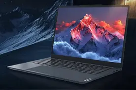 首款兆芯开先 KX-7000 笔记本图片