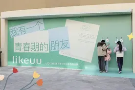 内衣品牌ubras开始在用户的女儿们身上找机会图片