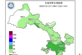 甘肃：雨雨雨要来了！小到中雨、短时强降水，降温6°C−8°C图片
