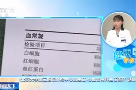 体检报告里的“↑↓”“+-”都代表啥？一文教你看懂图片
