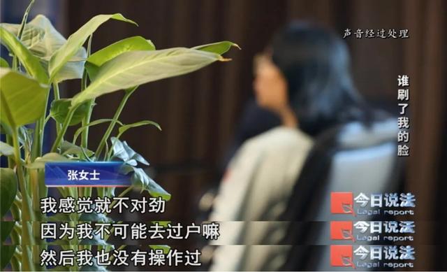 刷脸认证还安全吗？新型AI换脸盗号案细节曝光→