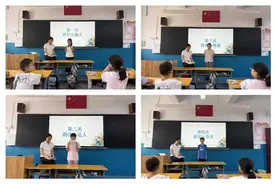 郑州市二七区苗圃小学开展一二年级无纸化游园闯关评价活动图片