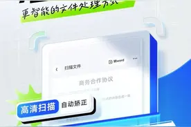 夸克扫描王支招年末大考:这些神器可提升备考效率图片