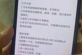 令人心梗的offer！大学生入职当天背上分期贷，从邀约面试到入职打款分为5家公司图片