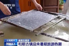 是乡愁也是风景！暑期漫步古镇 感受烟火人间图片