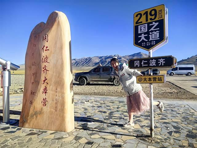 人生总要去一趟西藏吧（下）