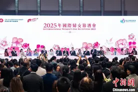 综述：香港女性多领域展风采图片