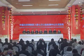 重庆梁平区：中国西部预制菜之都食品检验检测中心建成投用 预制菜产业发展再添新动能图片