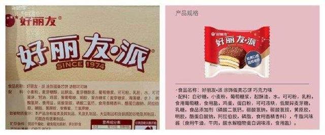 面包被指用转基因油、大豆质量降级，山姆又要闹哪样？