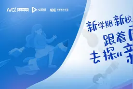 中心区扩招，新城区上新！穗新增公办中小学学位约6.9万个图片