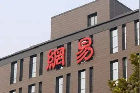 网易公开举报雀巢：疑似提供腾讯用过的二手制冰机图片