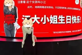 广州地铁“E人屏”广告走红，上线半年成交100余单：有人求职，有人求婚图片