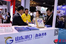 山东港口渤海湾港亮相国际件杂货运输展图片