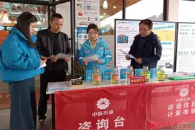 中国石油怀化分公司：多措并举筑牢油品质量防线图片