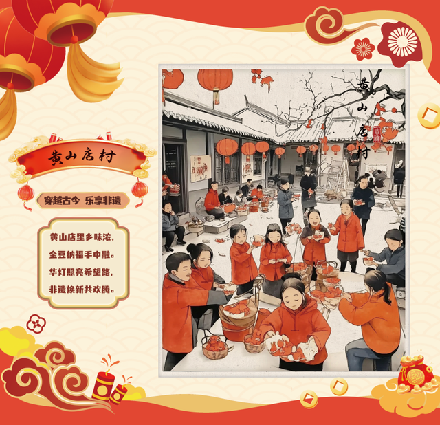 古村有年味！“乡韵年画”，这5个乡村邀您去京郊过大年｜欢欢喜喜过大年